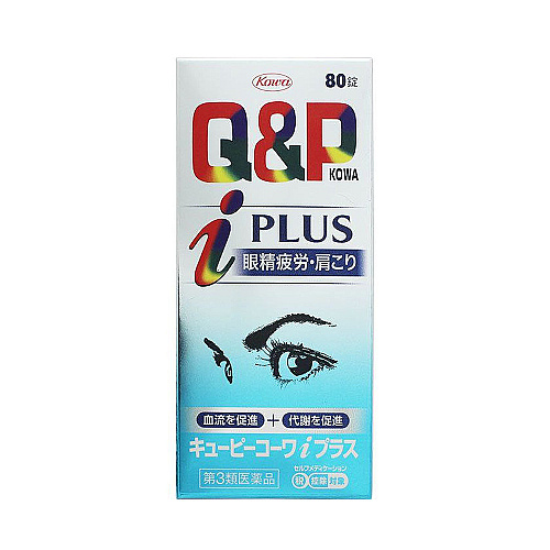 Kowa QP Kowa I Plus 80 tablets